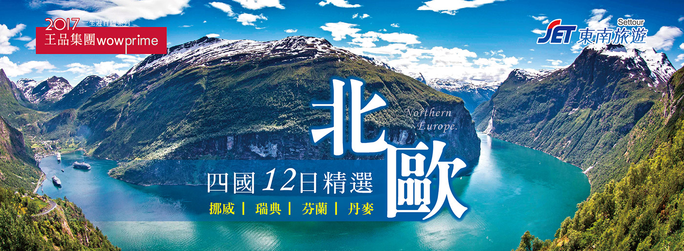 關不住愛情的島