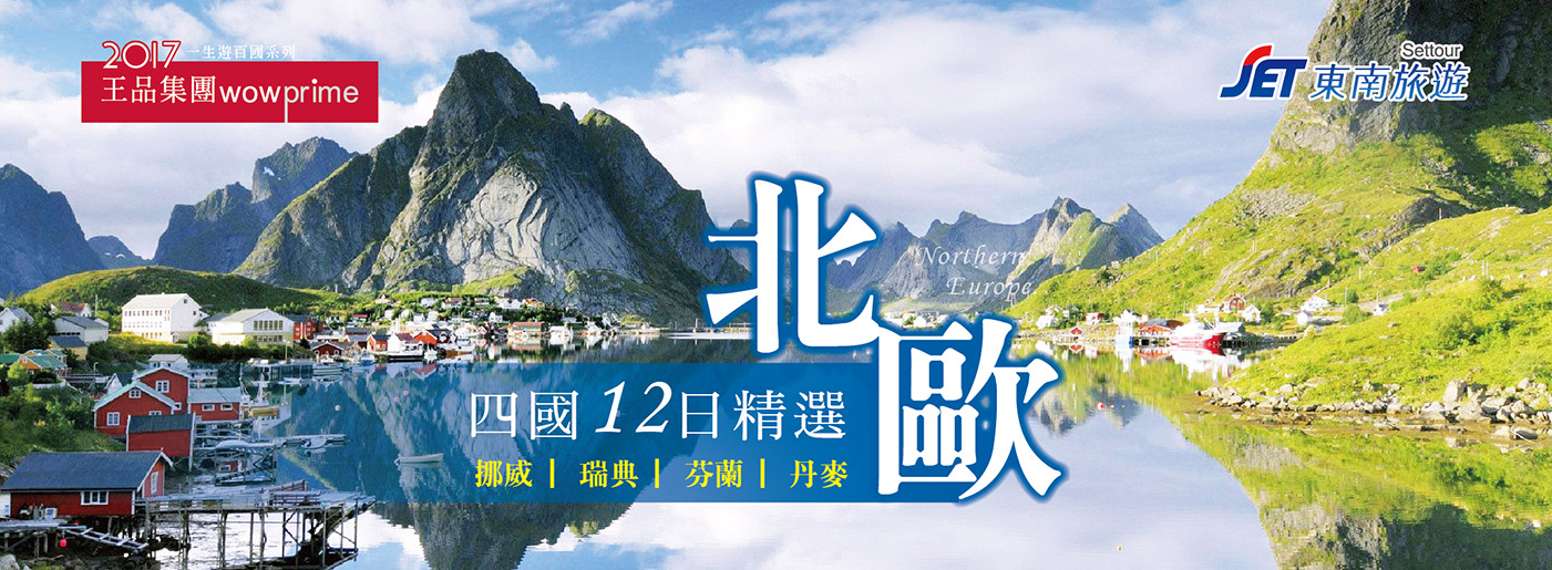 關不住愛情的島