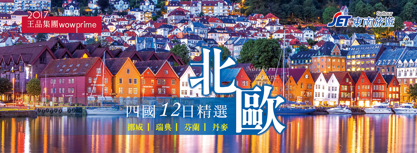 關不住愛情的島